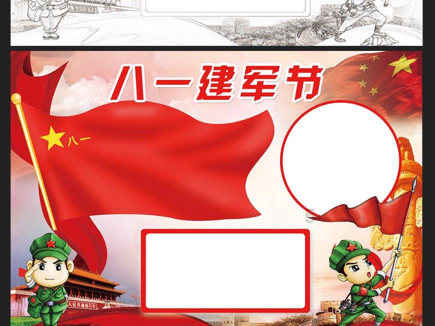 中世纪国王逃脱