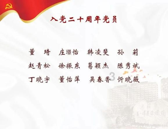 正宗老黄历日历书游戏画面