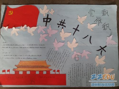 我怀孕婆婆天天买烂水果，回娘家抱怨两句，亲妈一语为何惊醒梦中人？游戏画面